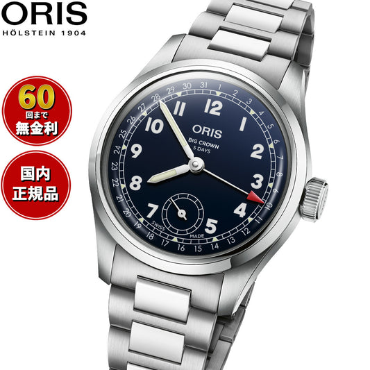 オリス ORIS ビッグクラウン ポインターデイトキャリバー403 BIG CROWN 腕時計 メンズ 自動巻き 01 403 7776 4065-07 8 19 06【2025 新作】【60回分割手数料無料!】