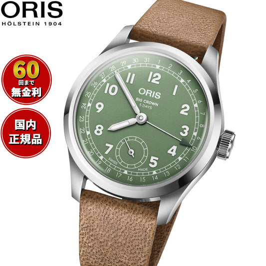 オリス ORIS ビッグクラウン ポインターデイトキャリバー403 BIG CROWN 腕時計 メンズ 自動巻き 01 403 7799 4067-07 6 20 09FC【2025 新作】【60回分割手数料無料!】