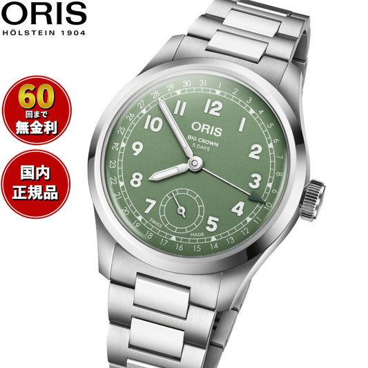 オリス ORIS ビッグクラウン ポインターデイトキャリバー403 BIG CROWN 腕時計 メンズ 自動巻き 01 403 7799 4067-07 8 20 06【2025 新作】【60回分割手数料無料!】
