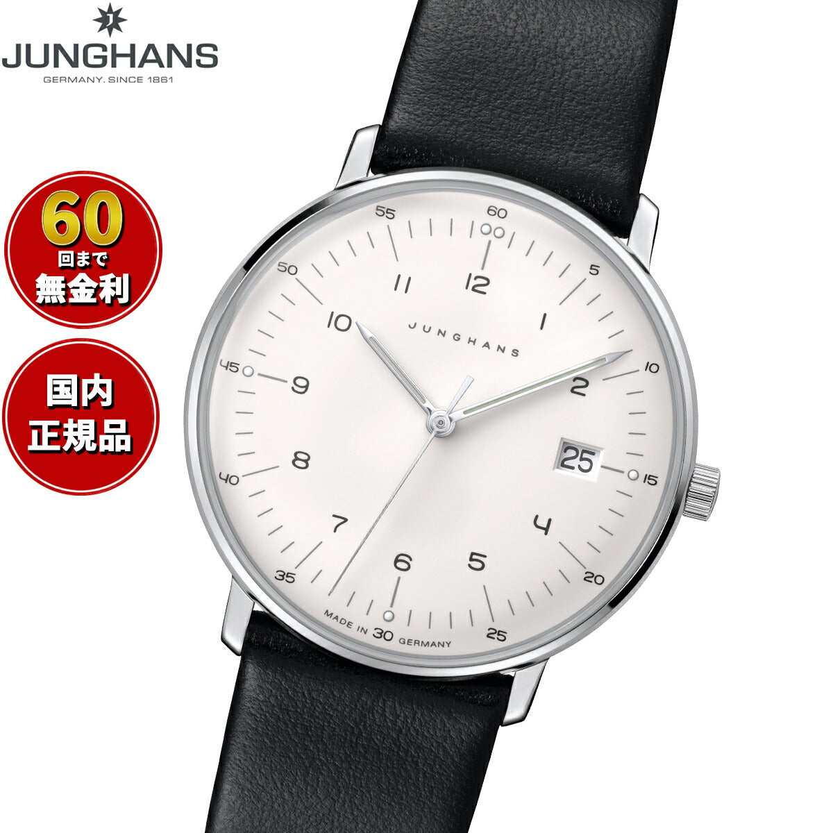 ユンハンス JUNGHANS Max Bill Quarz マックス ビル クオーツ 腕時計 レディース 47 4450 02【60回分割手数料無料！】