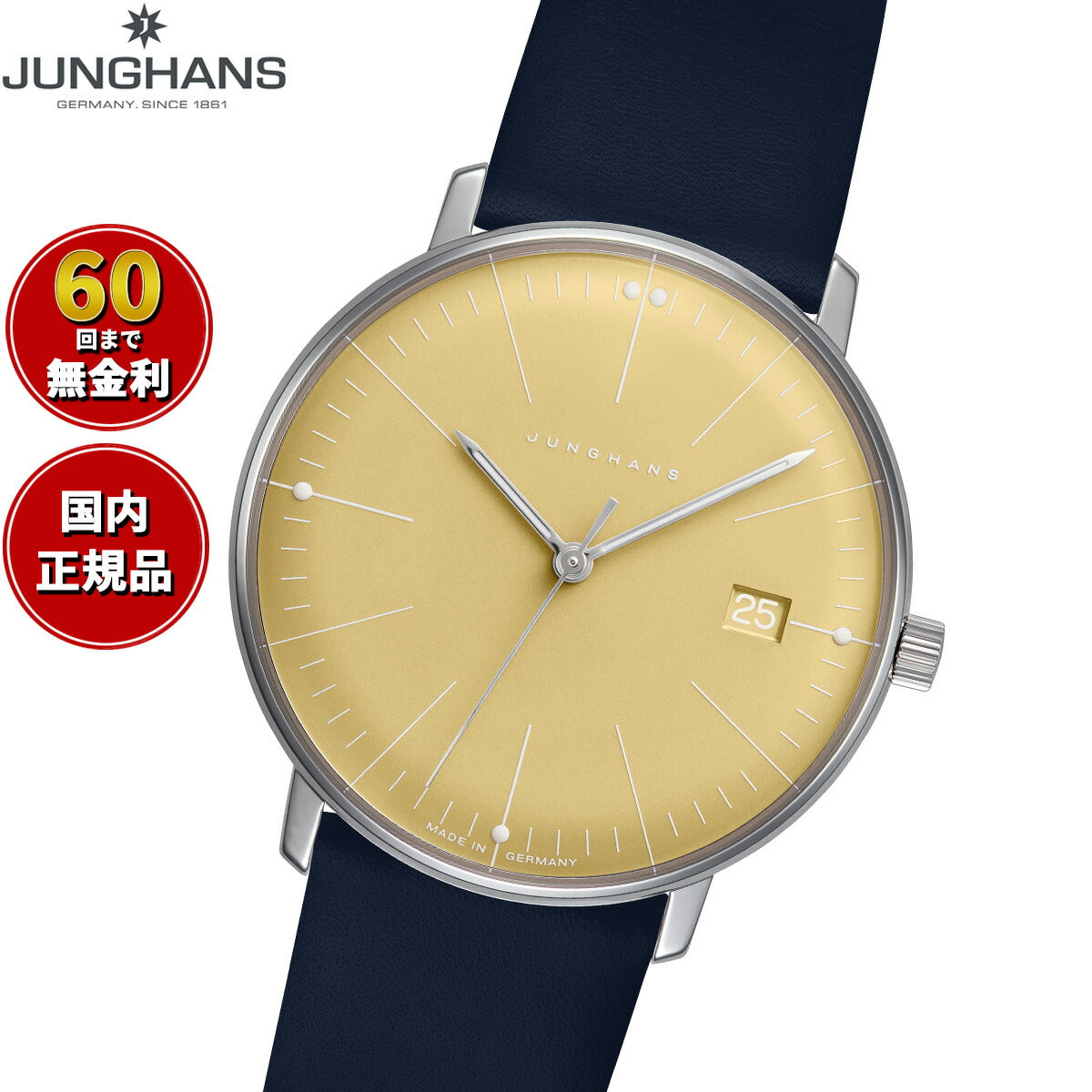 ユンハンス JUNGHANS Max Bill Quarz マックス ビル ダーメン 腕時計 レディース クオーツ 47 4553 02【60回分割手数料無料！】【2025 新作】