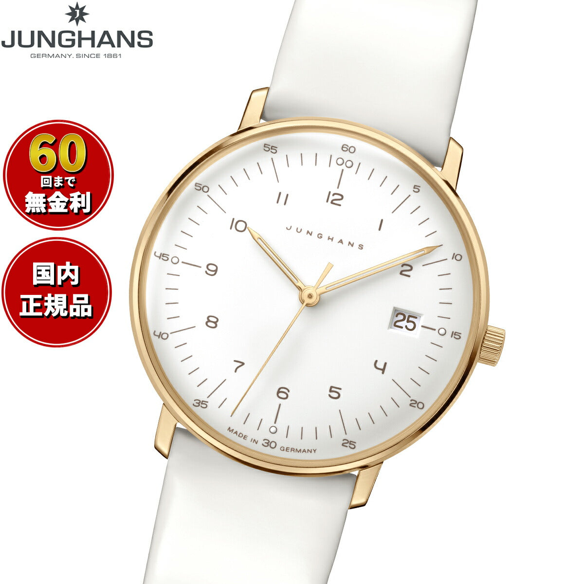 ユンハンス JUNGHANS Max Bill Quarz マックス ビル クオーツ 腕時計 レディース 47 7451 02【60回分割手数料無料！】