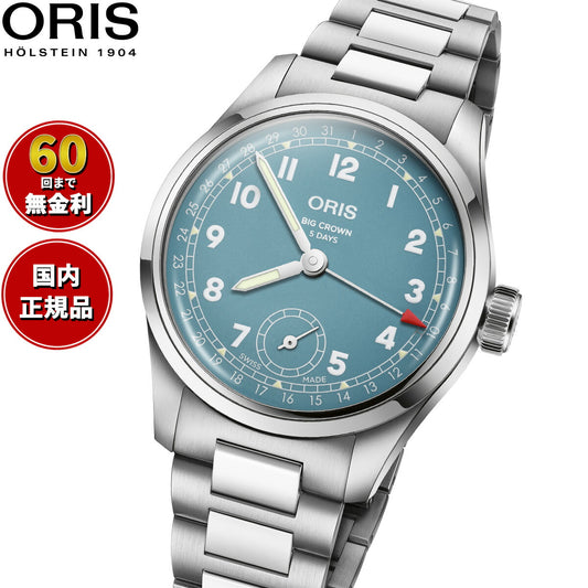 オリス ORIS ビッグクラウン ポインターデイトキャリバー473 BIG CROWN 腕時計 メンズ 手巻き 01 473 7786 4065-07 8 19 06【2025 新作】【60回分割手数料無料!】