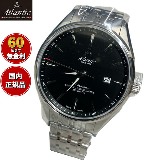 アトランティック ATLANTIC 腕時計 自動巻き ワールドマスター 1888 COSC クロノメーター World Master 52781.41.61M【60回分割手数料無料!】【2025 新作】