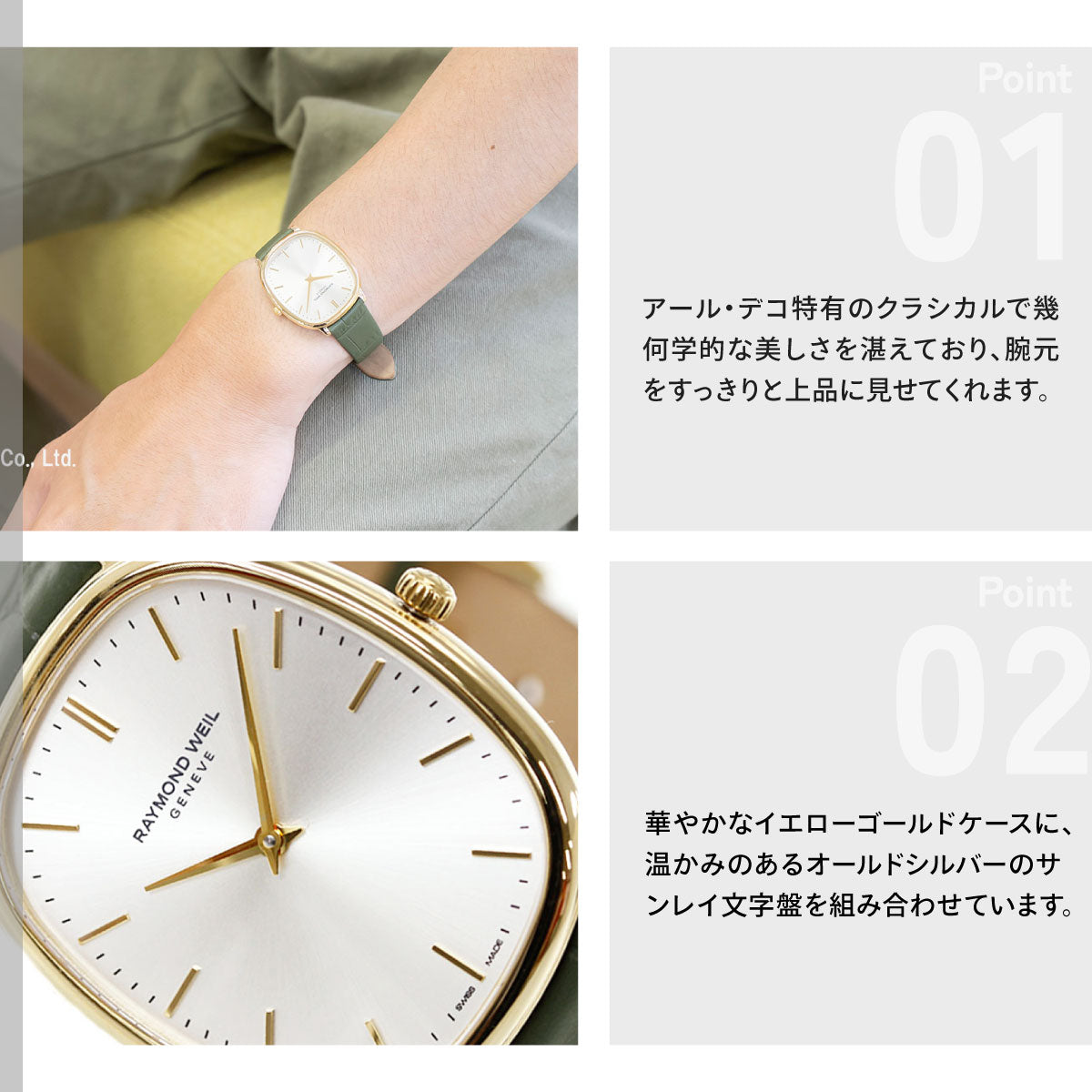 レイモンド ウェイル RAYMOND WEIL トッカータ TOCCATA 腕時計 メンズ 5280-PC-64001 レイモンドウィル【60回分割手数料無料！】