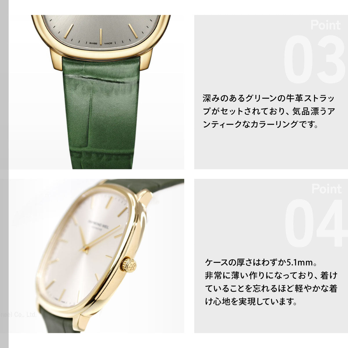 レイモンド ウェイル RAYMOND WEIL トッカータ TOCCATA 腕時計 メンズ 5280-PC-64001 レイモンドウィル【60回分割手数料無料！】