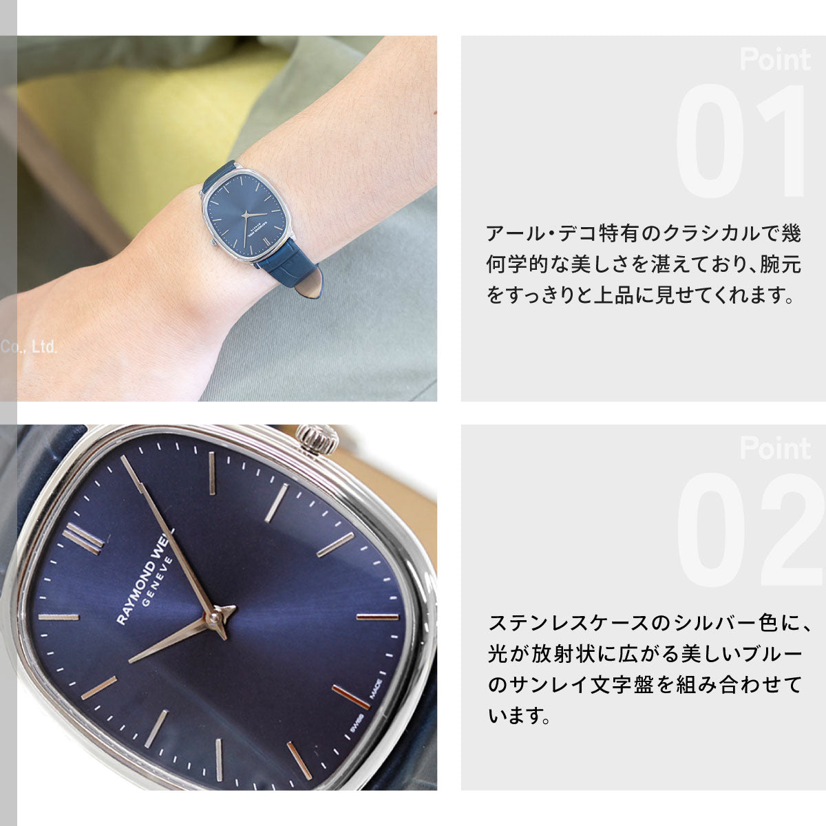 レイモンド ウェイル RAYMOND WEIL トッカータ TOCCATA 腕時計 メンズ 5280-STC-50001 レイモンドウィル【60回分割手数料無料！】