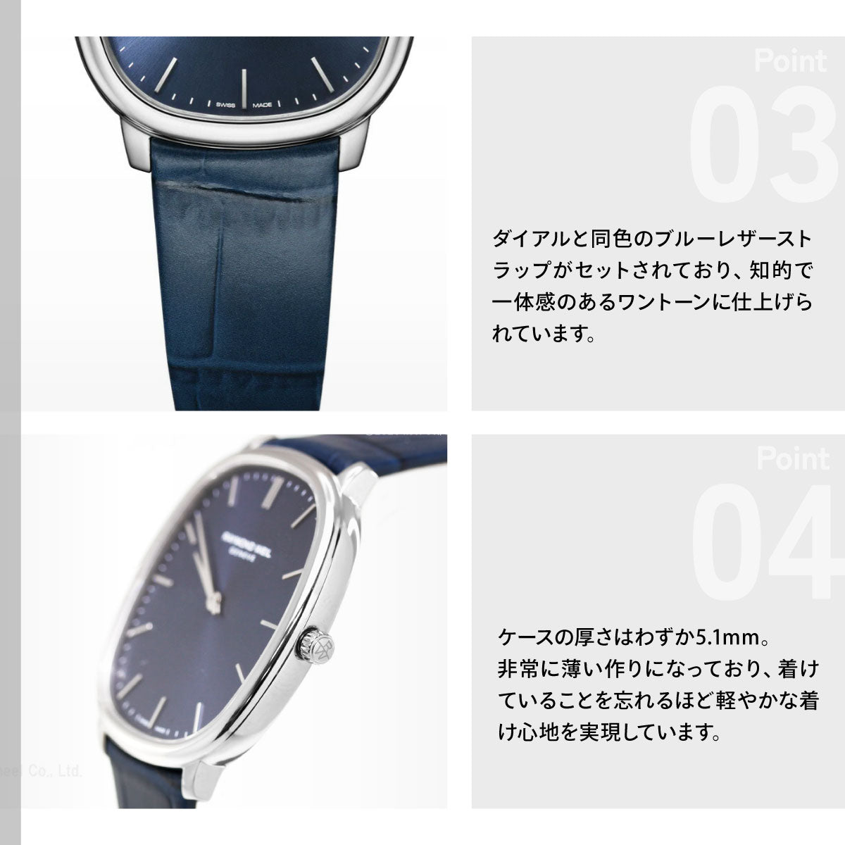 レイモンド ウェイル RAYMOND WEIL トッカータ TOCCATA 腕時計 メンズ 5280-STC-50001 レイモンドウィル【60回分割手数料無料！】