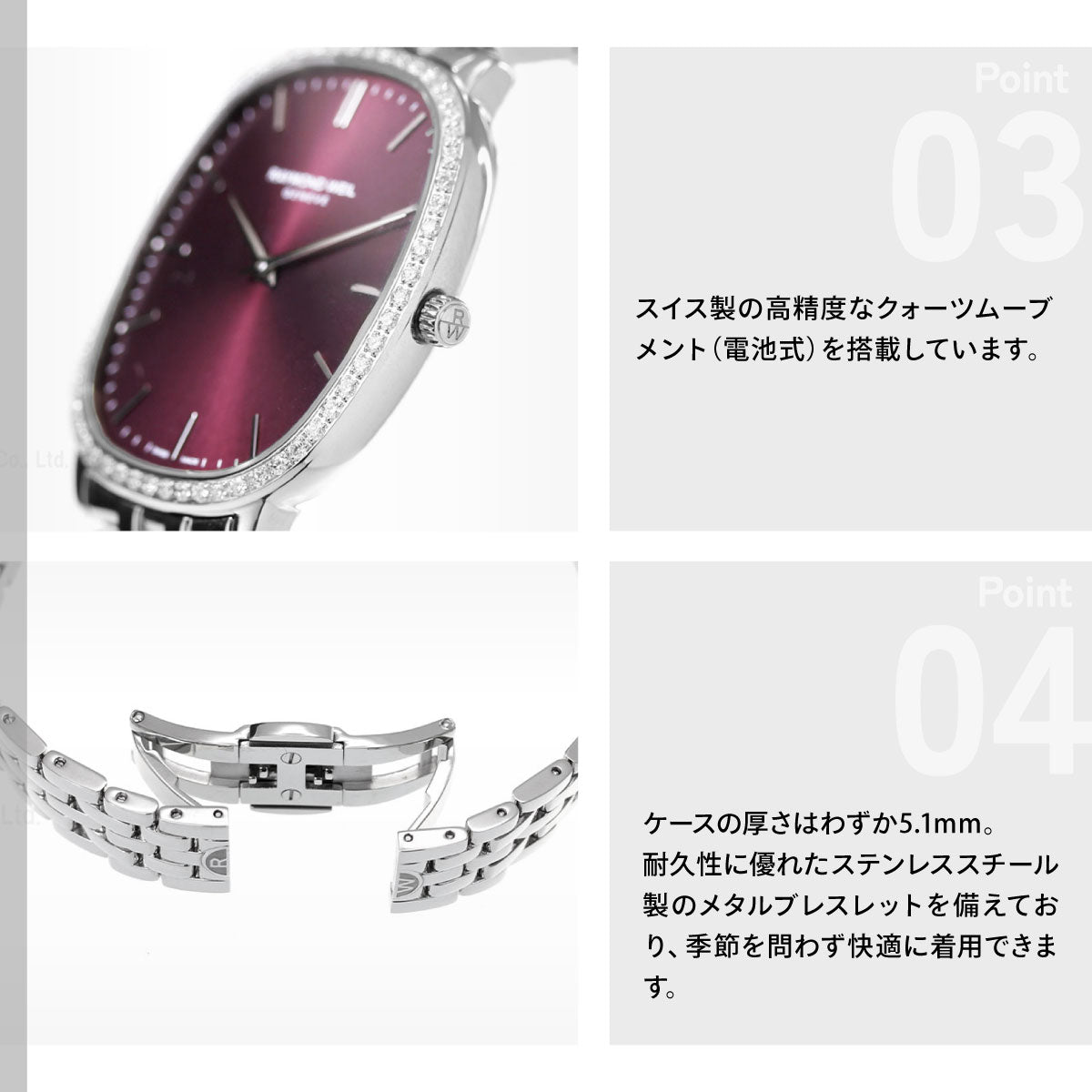 レイモンド ウェイル RAYMOND WEIL トッカータ TOCCATA 腕時計 メンズ 5280-STS-45001 レイモンドウィル【60回分割手数料無料！】