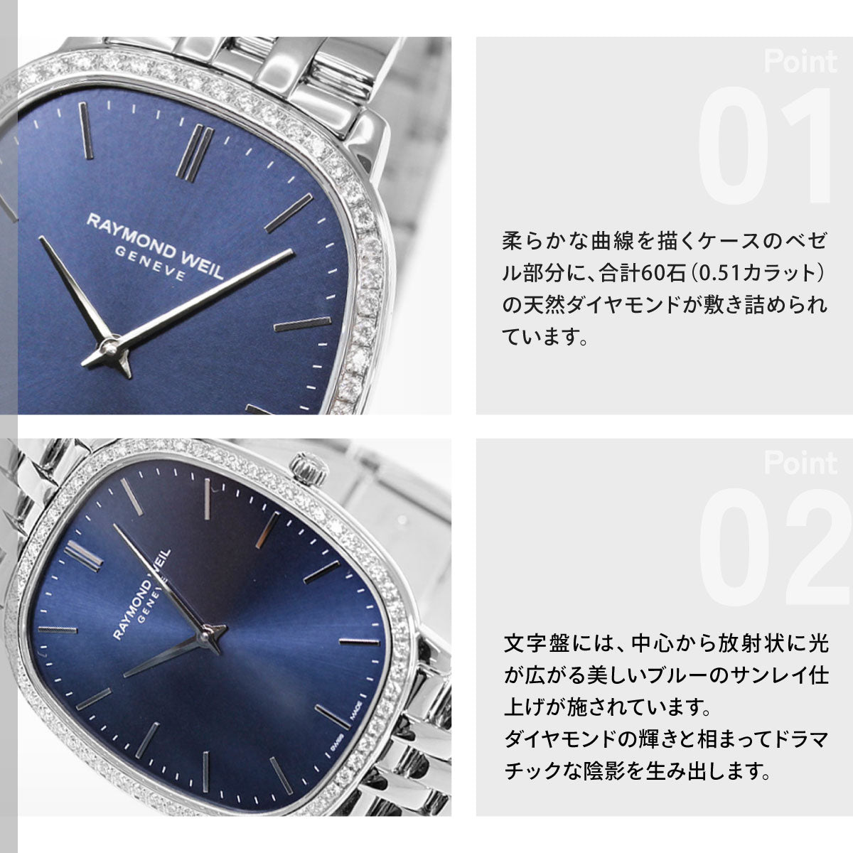 レイモンド ウェイル RAYMOND WEIL トッカータ TOCCATA 腕時計 メンズ 5280-STS-50001 レイモンドウィル【60回分割手数料無料！】