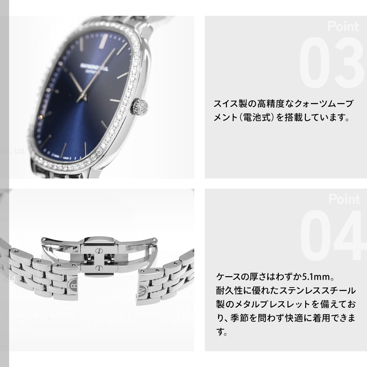 レイモンド ウェイル RAYMOND WEIL トッカータ TOCCATA 腕時計 メンズ 5280-STS-50001 レイモンドウィル【60回分割手数料無料！】