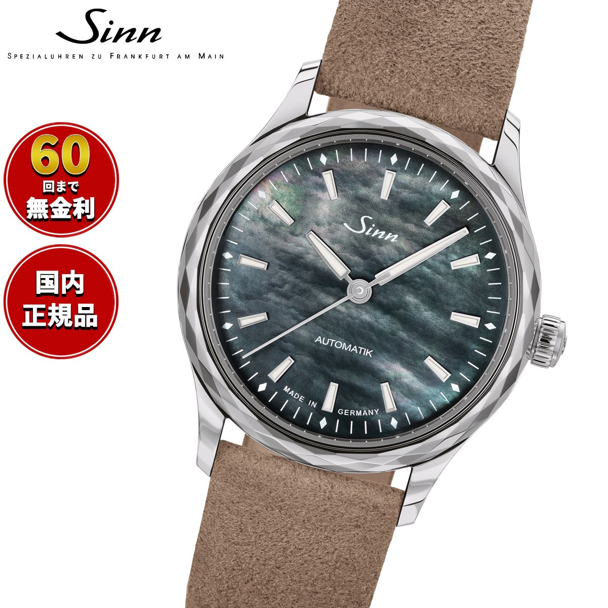 Sinn ジン　尾錠　18mm 3種セット売り Sinn DEPOT Online / 革用 尾錠