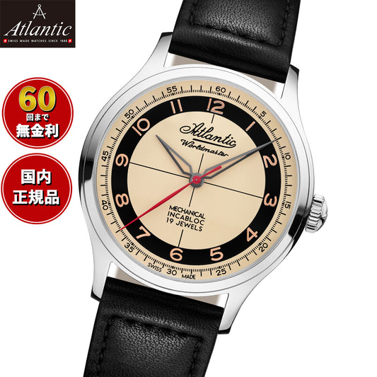 アトランティック ATLANTIC 腕時計 手巻き ワールドマスター オリジナル メカニカル World Master 53680.41.93【60回分割手数料無料！】