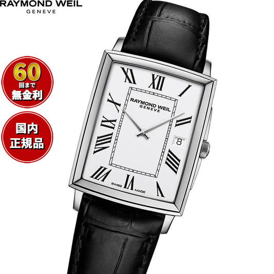 レイモンド ウェイル RAYMOND WEIL トッカータ TOCCATA 腕時計 メンズ 5425-STC-00300 レイモンドウィル【60回分割手数料無料!】