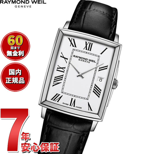 レイモンド ウェイル RAYMOND WEIL トッカータ TOCCATA 腕時計 メンズ 5425-STC-00300 レイモンドウィル【60回分割手数料無料!】