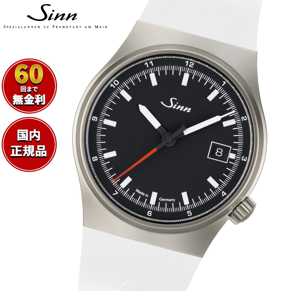 544-rs-silicone-wh
