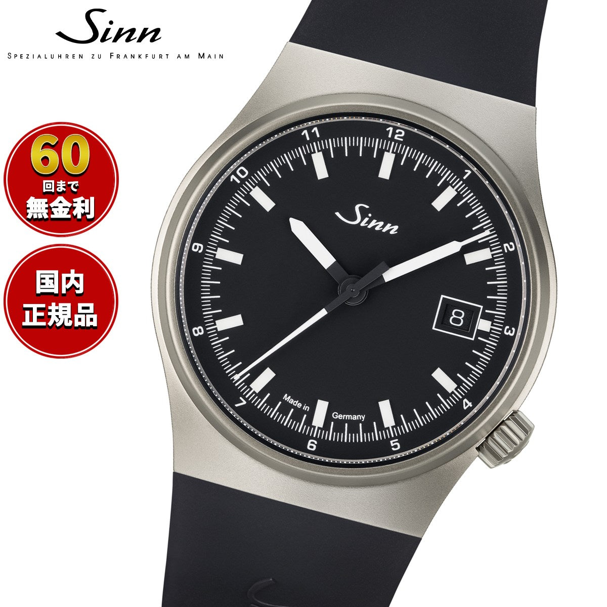 544-silicone-bk