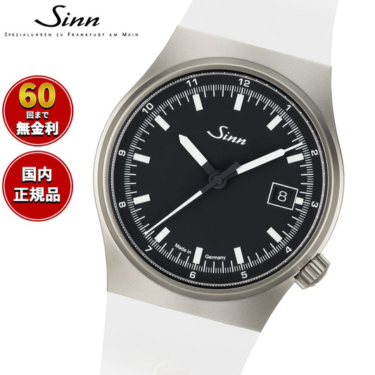 544-silicone-wh