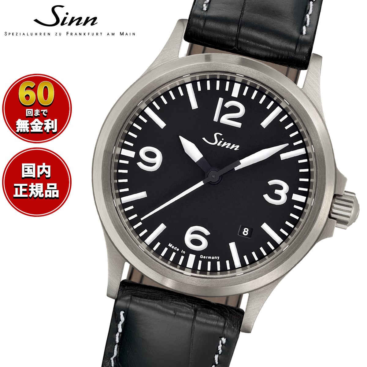 Sinn 自動巻き 腕時計 メンズ　556 Sinn ジン 556.A 自動巻き 腕時計 メンズ Pilot Watches パイロット