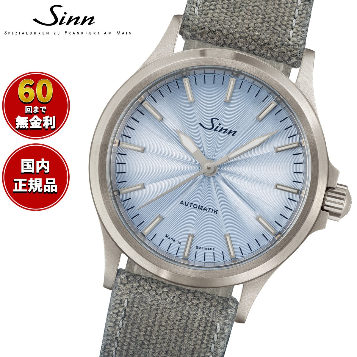 556-ice-blue-gy