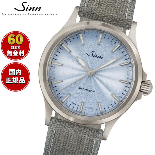 556-ice-blue-gy