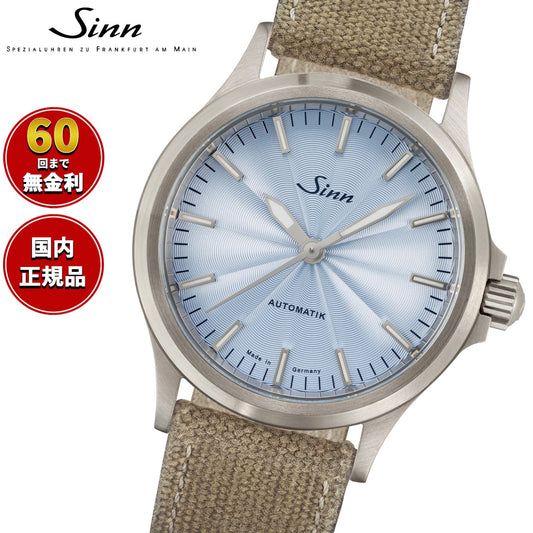 556-ice-blue-sd