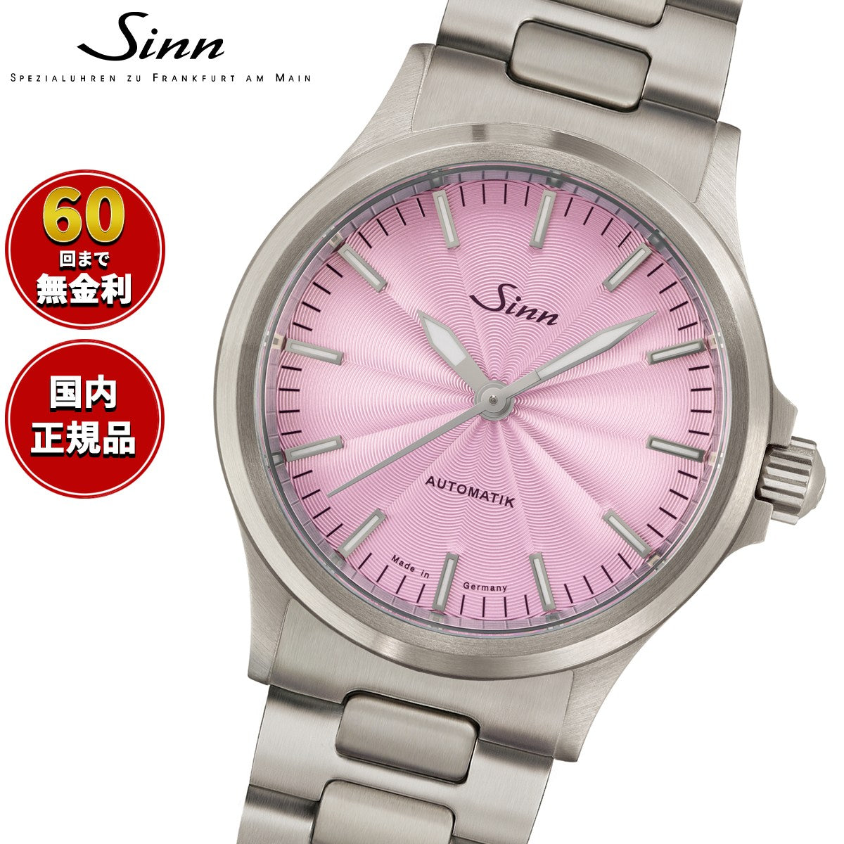 556-mauve-m
