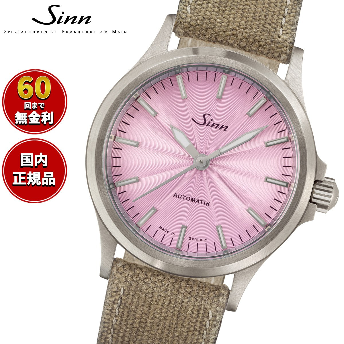 556-mauve-sd