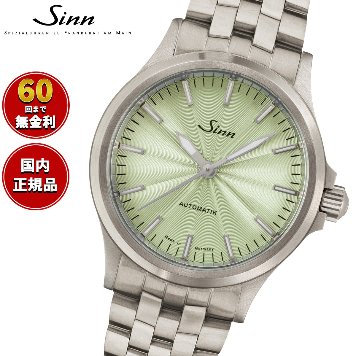 556-sage-5m