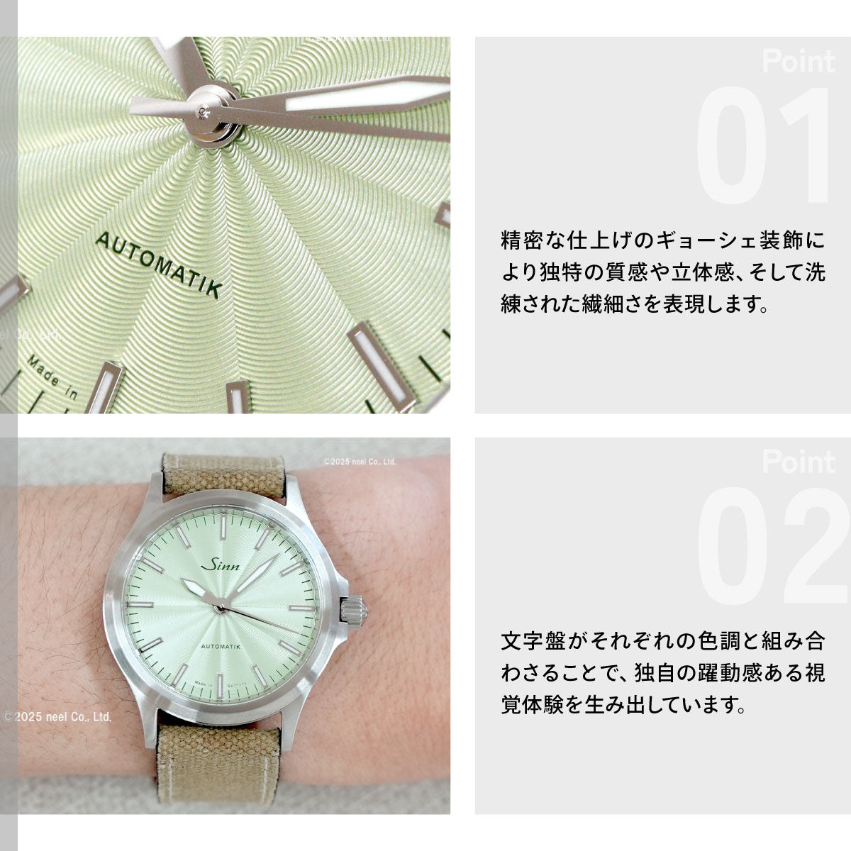 Sinn ジン 556 Sage 自動巻き 限定 腕時計 Pilot Watches パイロットウォッチ キャンバスレザーストラップ グレー ドイツ製【60回分割手数料無料！】