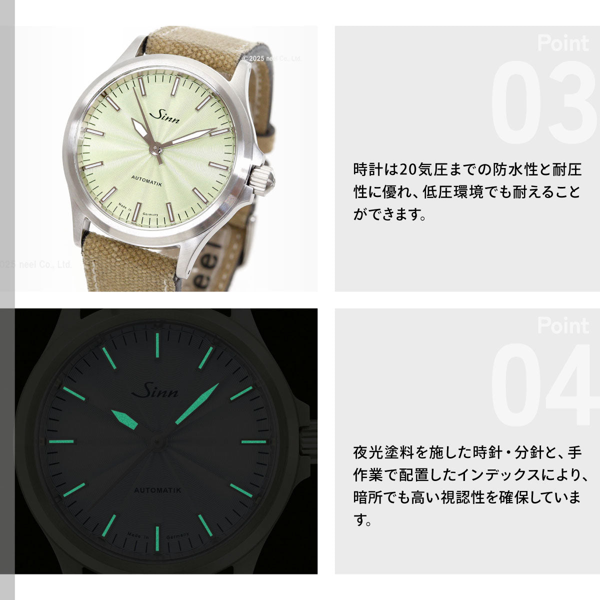 Sinn ジン 556 Sage 自動巻き 限定 腕時計 Pilot Watches パイロット
