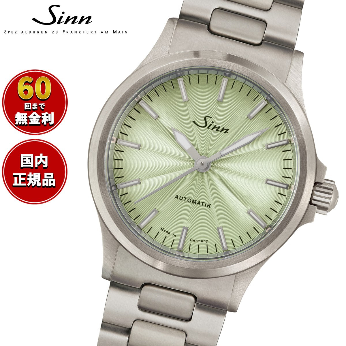 556-sage-m