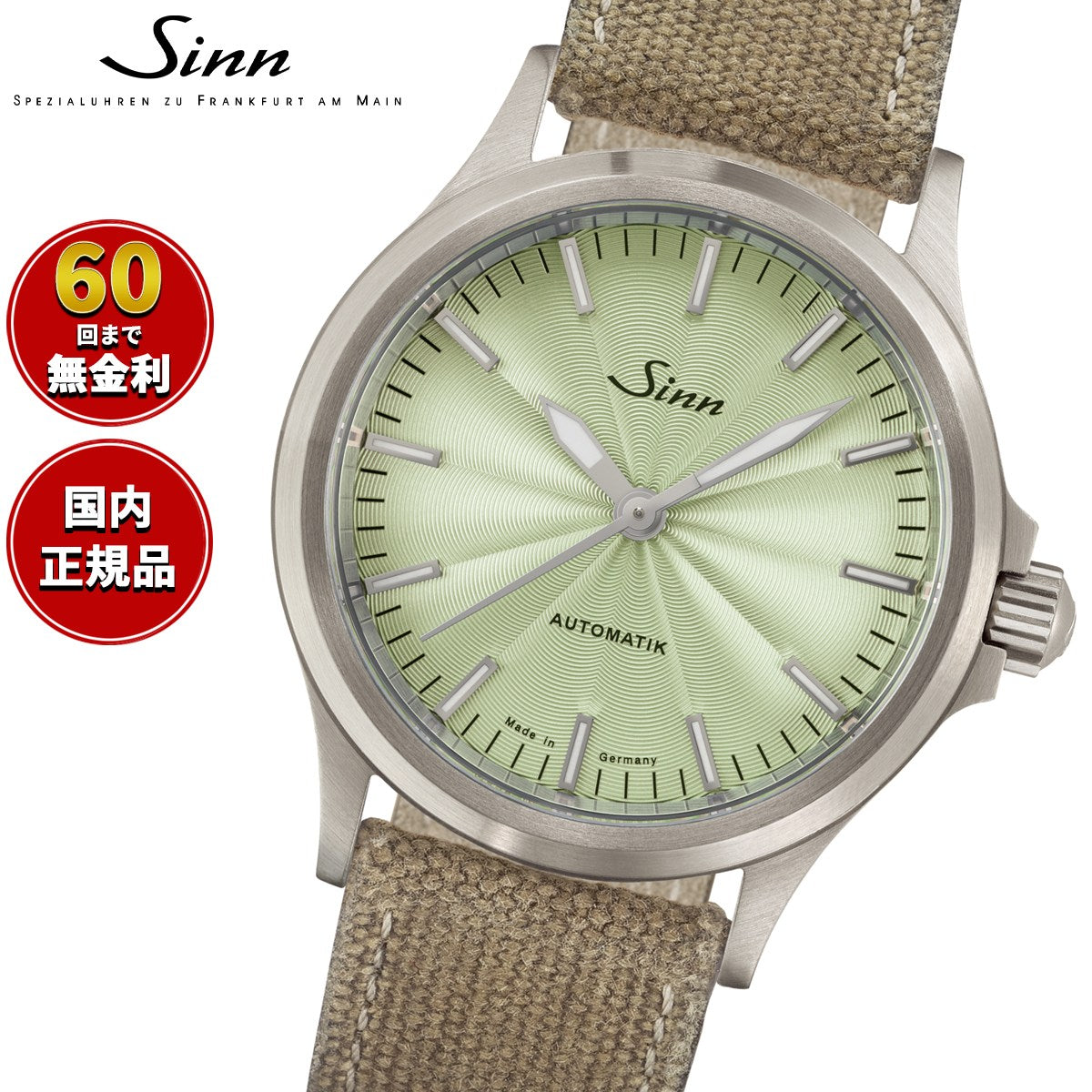 556-sage-sd