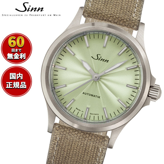 556-sage-sd