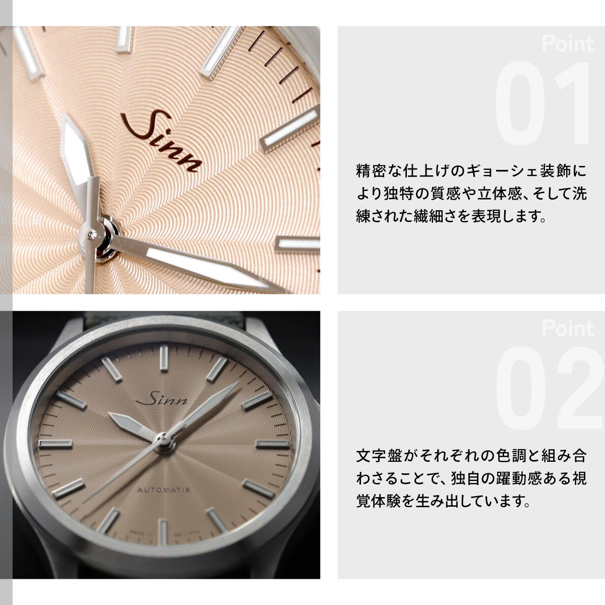 Sinn ジン 556 Sand 自動巻き 限定 腕時計 Pilot Watches パイロットウォッチ キャンバスレザーストラップ グレー ドイツ製【60回分割手数料無料！】