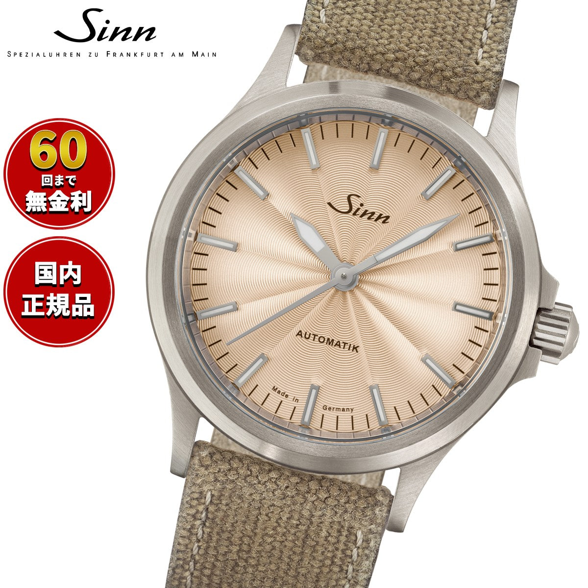 556-sand-sd
