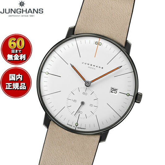 ユンハンス JUNGHANS Max Bill MEGA Kleine Sekunde マックス ビル メガ クライネ セコンド エディション60 腕時計 メンズ 電波時計 世界限定1060本 58 4100 02【60回分割手数料無料!】