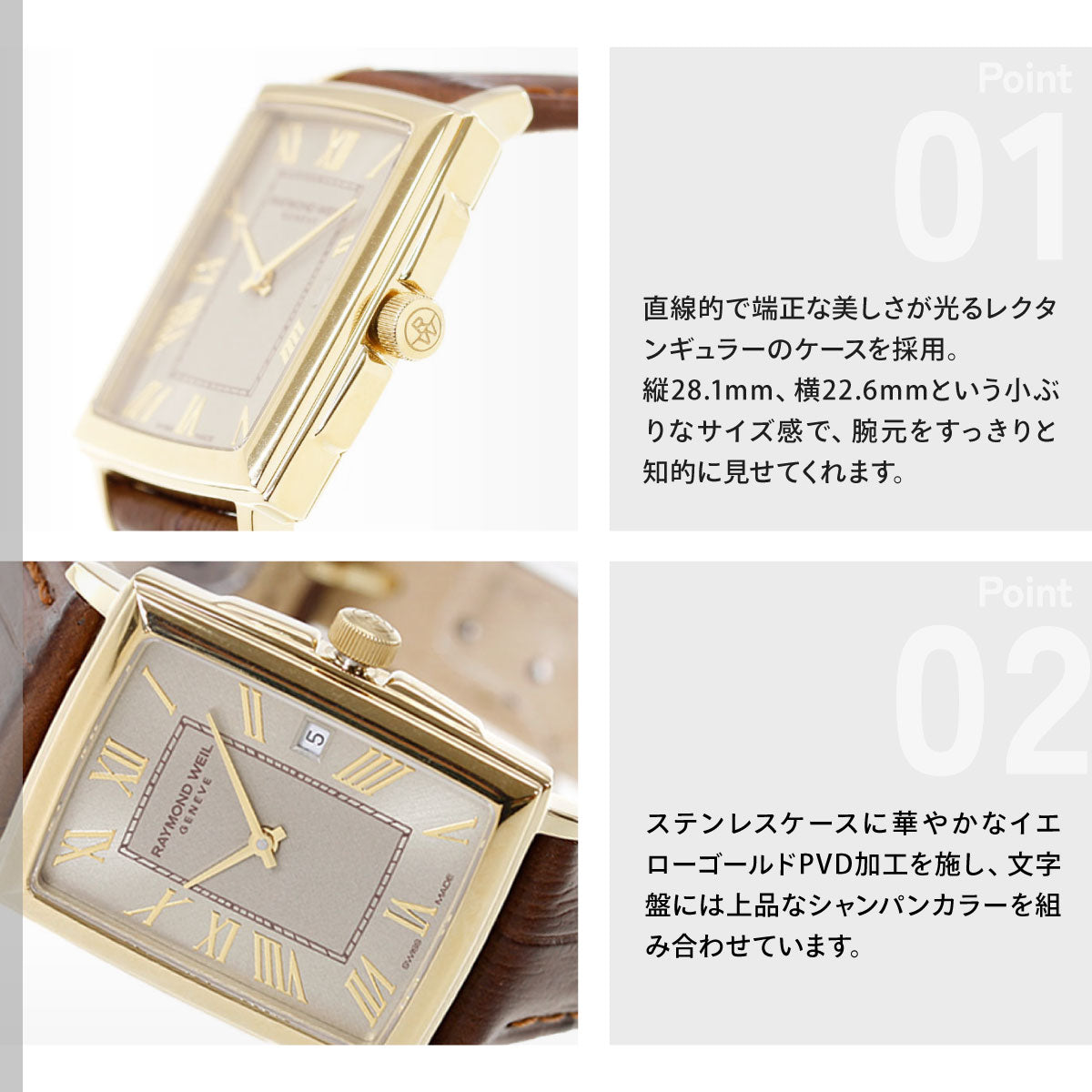 レイモンド ウェイル RAYMOND WEIL トッカータ TOCCATA 腕時計 レディース 5925-PC-00100 レイモンドウィル【60回分割手数料無料！】