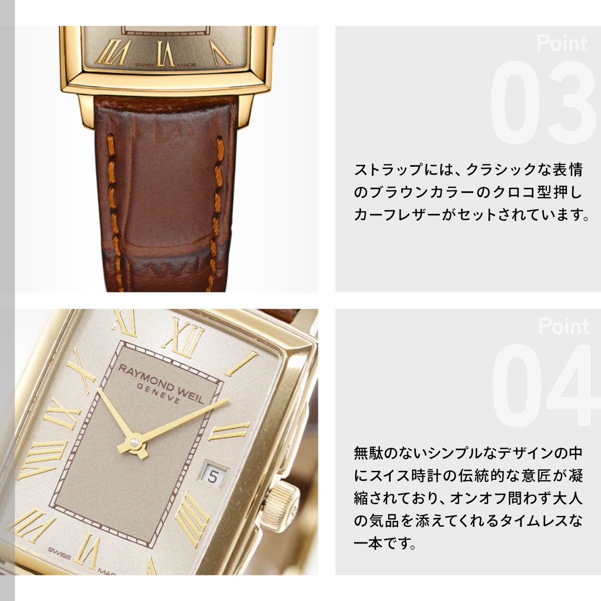 レイモンド ウェイル RAYMOND WEIL トッカータ TOCCATA 腕時計 レディース 5925-PC-00100 レイモンドウィル【60回分割手数料無料！】
