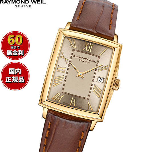 レイモンド ウェイル RAYMOND WEIL トッカータ TOCCATA 腕時計 レディース 5925-PC-00100【60回分割手数料無料！】