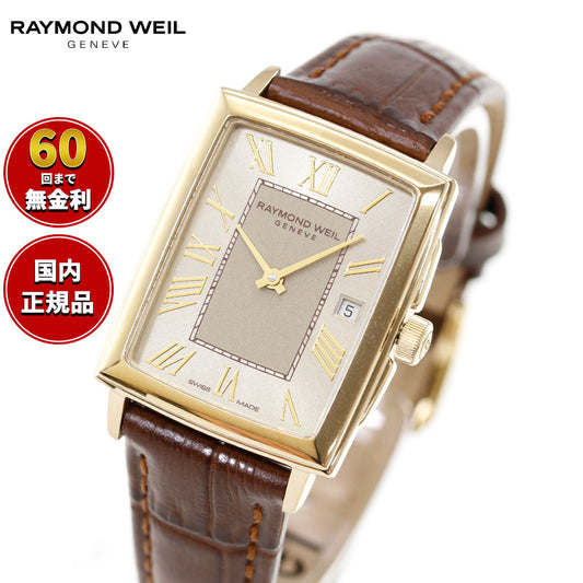 レイモンド ウェイル RAYMOND WEIL トッカータ TOCCATA 腕時計 レディース 5925-PC-00100 レイモンドウィル【60回分割手数料無料!】