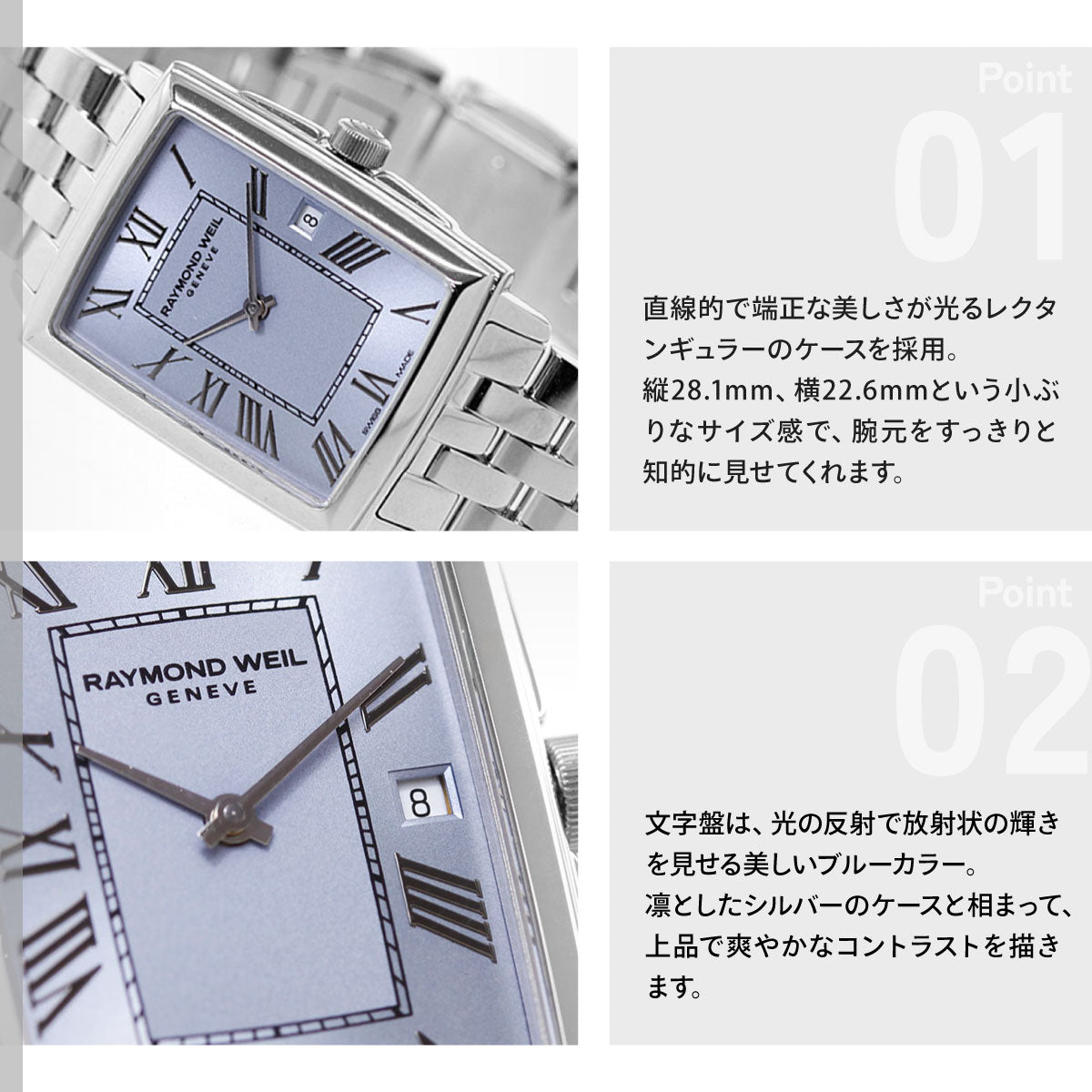 レイモンド ウェイル RAYMOND WEIL トッカータ TOCCATA 腕時計 レディース 5925-ST-00550 レイモンドウィル【60回分割手数料無料！】