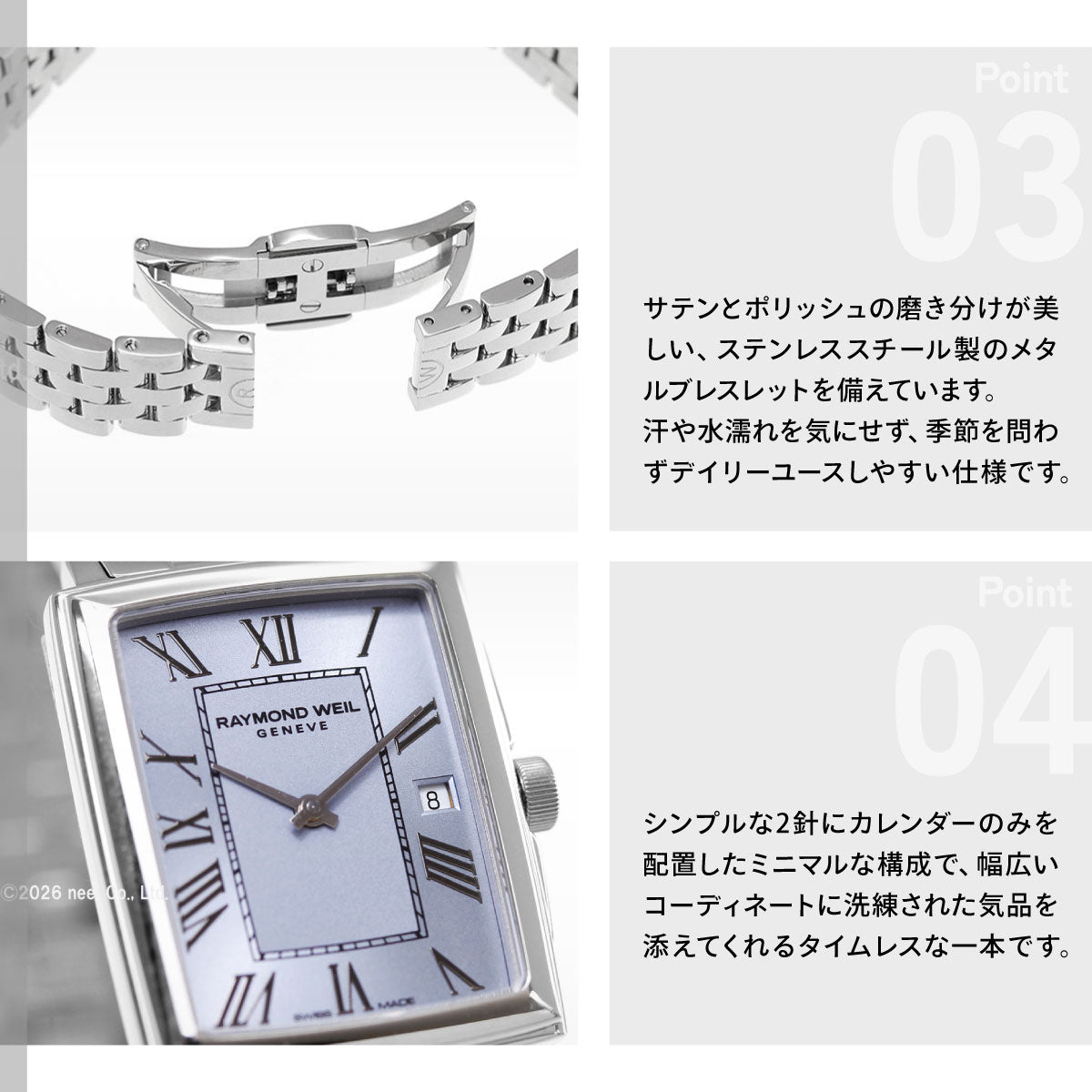 レイモンド ウェイル RAYMOND WEIL トッカータ TOCCATA 腕時計 レディース 5925-ST-00550 レイモンドウィル【60回分割手数料無料！】