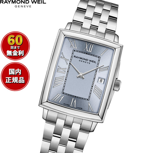 レイモンド ウェイル RAYMOND WEIL トッカータ TOCCATA 腕時計 レディース 5925-ST-00550【60回分割手数料無料!】