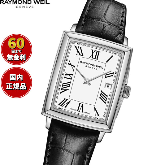 レイモンド ウェイル RAYMOND WEIL トッカータ TOCCATA 腕時計 レディース 5925-STC-00300【60回分割手数料無料!】