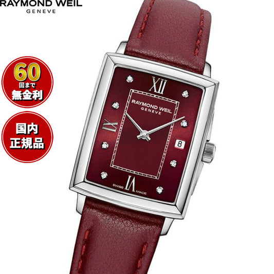 レイモンド ウェイル RAYMOND WEIL トッカータ TOCCATA 腕時計 レディース 5925-STC-00451【60回分割手数料無料！】