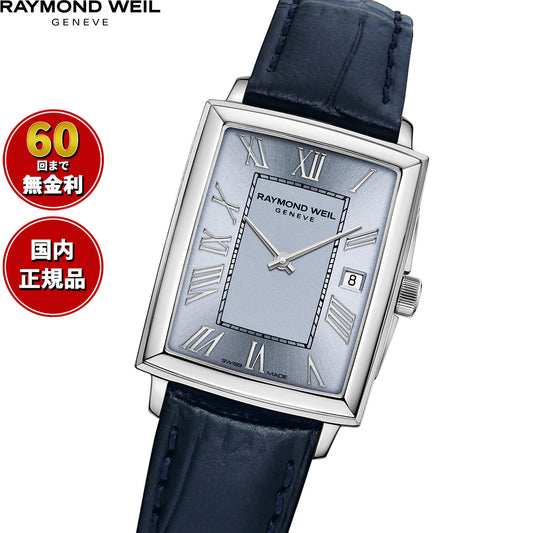 レイモンド ウェイル RAYMOND WEIL トッカータ TOCCATA 腕時計 レディース 5925-STC-00550【60回分割手数料無料！】
