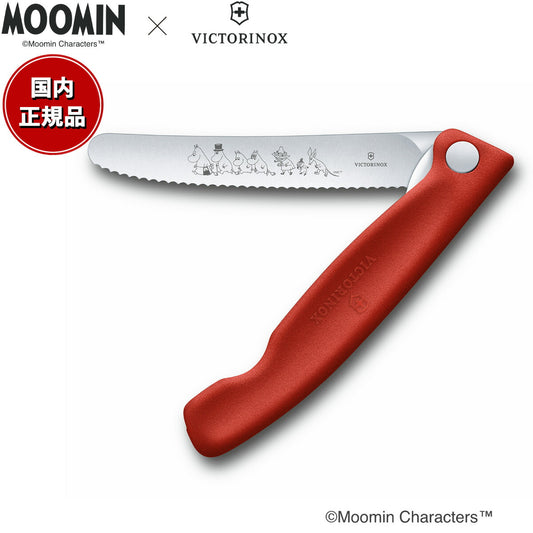 ビクトリノックス VICTORINOX ムーミンコレクション パーリングナイフ ピクニックナイフ ザ ムーミンズ レッド 6.7831.F-X1【2024 新作】