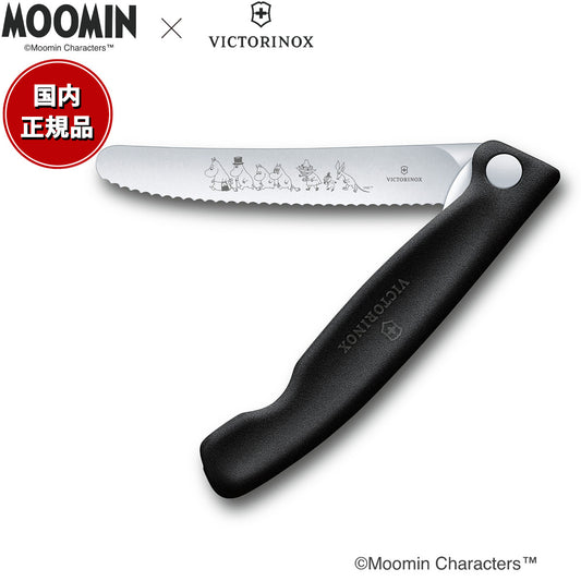 ビクトリノックス VICTORINOX ムーミンコレクション パーリングナイフ ピクニックナイフ ザ ムーミンズ ブラック 6.7833.F-X1【2024 新作】