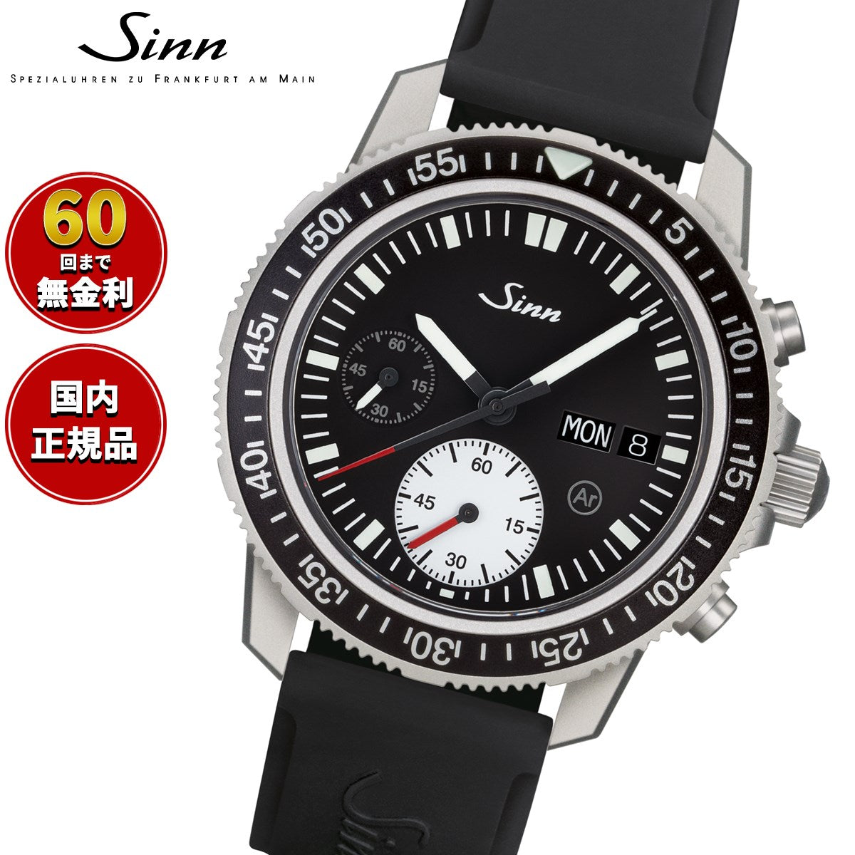 マ*ノ様 9Hand 　ジン・ゼー　ジルコニウム製 Sinn ジン 613 St 自動巻き 腕時計 メンズ Diving Watches ダイバーズ